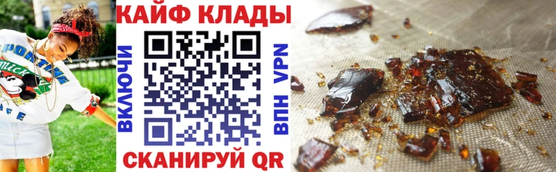 Купить СК  Меф мяу мяу  ГАШ  Волжск