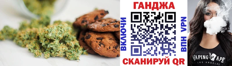 Купить закладки  Волжск  Еда ТГК конопля 