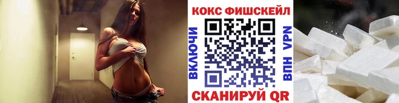 Кокаин 99%  Купить где  Волжск 