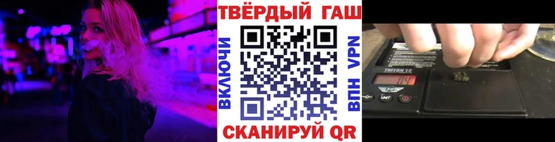 Купить где  Волжск  Гашиш хэш 