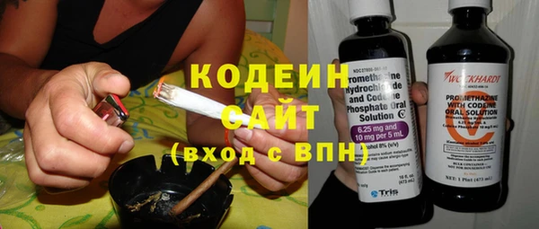 мяу мяу мука Краснослободск