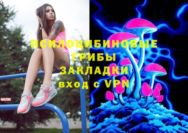 кокаин Красноперекопск