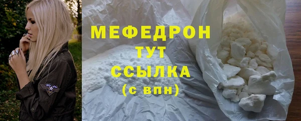 кокаин Красноперекопск