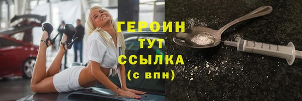 кокаин Красноперекопск
