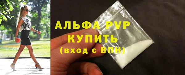 мяу мяу мука Краснослободск