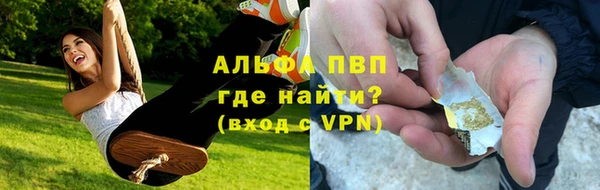 первитин Кулебаки