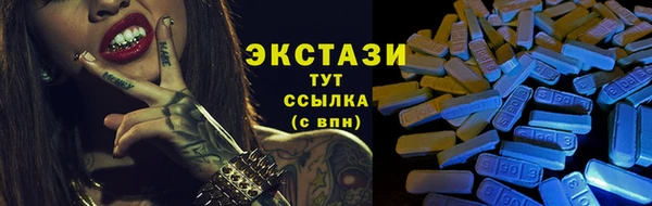 мяу мяу мука Краснослободск
