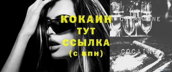 мяу мяу мука Краснослободск