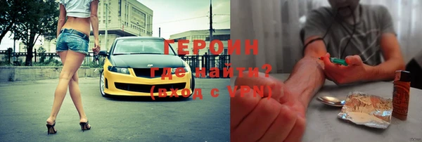 мяу мяу мука Краснослободск