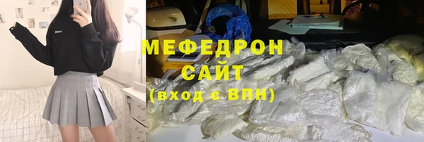кокаин Красноперекопск
