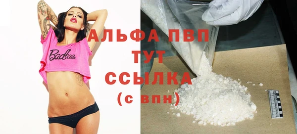 мяу мяу мука Краснослободск
