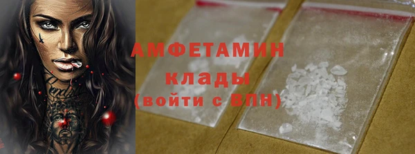 мяу мяу мука Краснослободск
