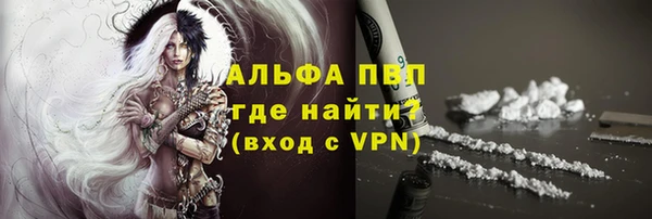 кокаин Красноперекопск