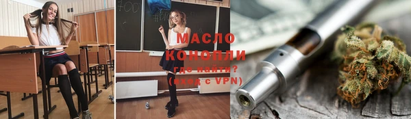 мяу мяу мука Краснослободск