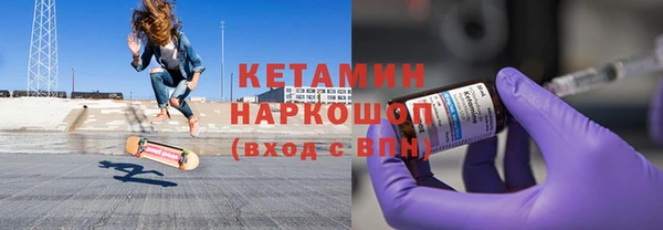 кокаин Красноперекопск