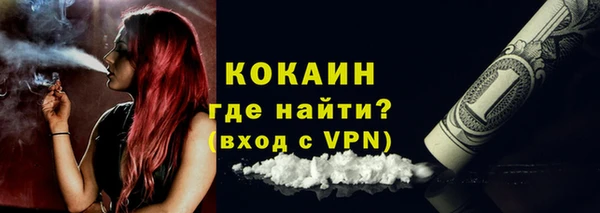 кокаин колумбия Краснотурьинск