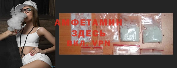 кокаин Красноперекопск