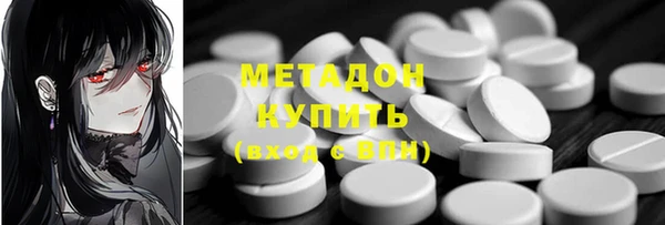мяу мяу мука Краснослободск