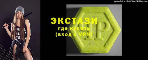 мяу мяу кристалл Тавда