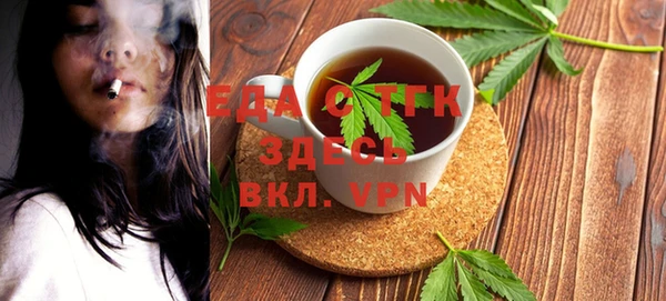 мяу мяу мука Краснослободск