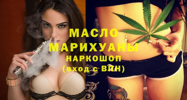 мяу мяу мука Краснослободск