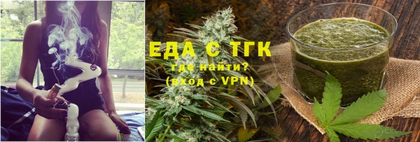 мяу мяу мука Краснослободск