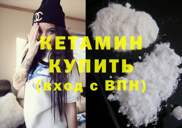 первитин Кулебаки