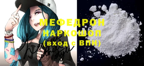 кокс Куйбышев