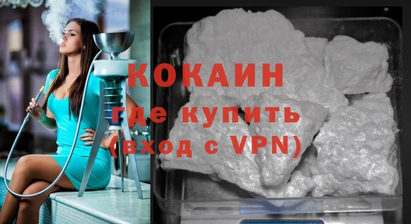 мяу мяу мука Краснослободск