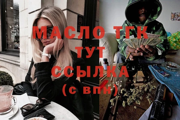 кокаин Красноперекопск