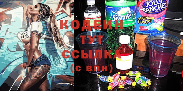 кокаин Красноперекопск