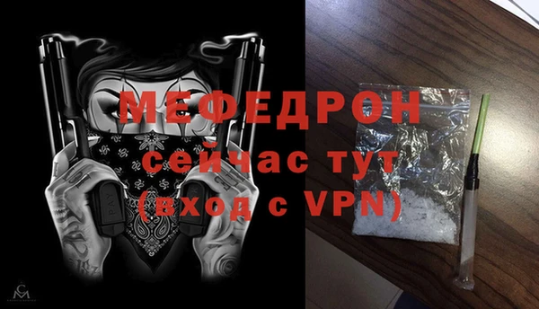 кокаин Красноперекопск