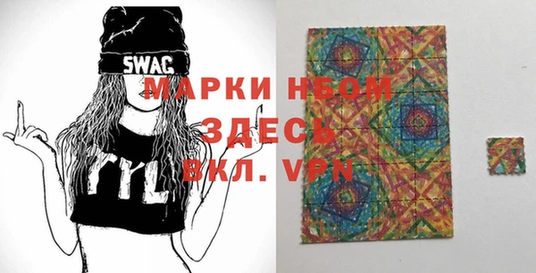 кокс Куйбышев