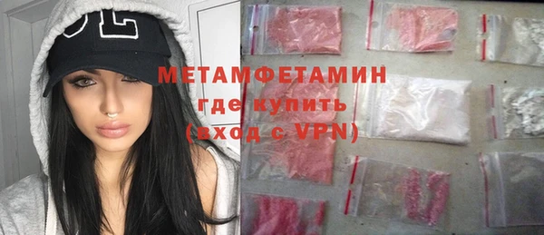 кокс Куйбышев