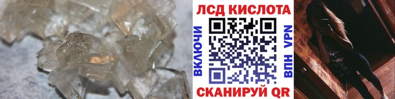 Купить где  Волжск  ЛСД экстази ecstasy 