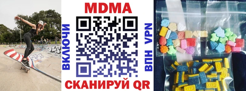 Купить где  Волжск  МДМА crystal 