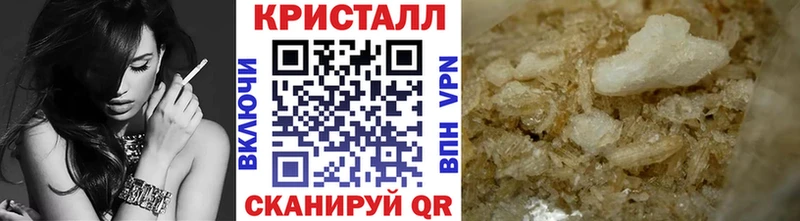 Метамфетамин мет  Купить где  Волжск 