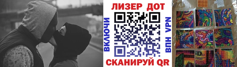 Купить закладки  Волжск  Наркотические марки 1,8мг 