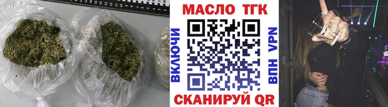 ТГК жижа  Купить закладки  Волжск 